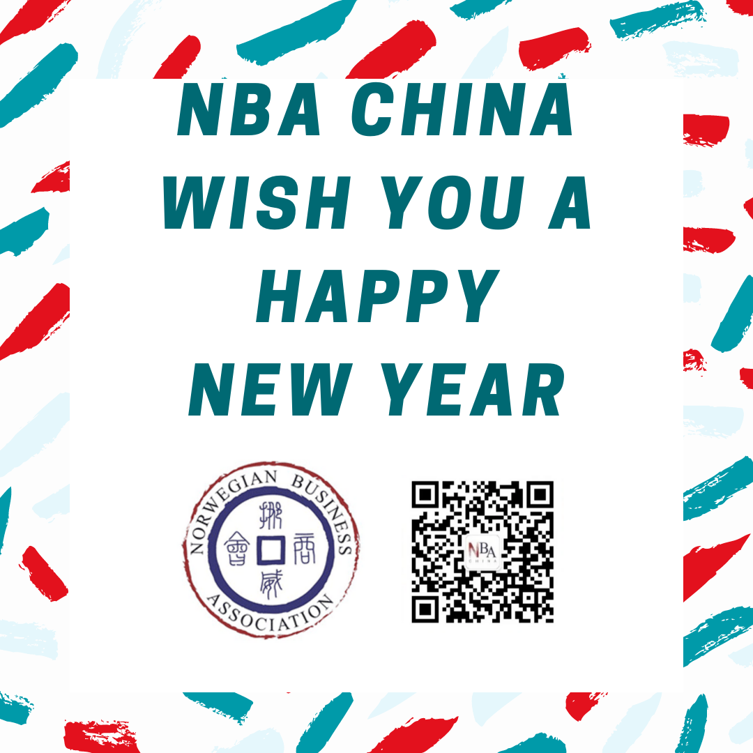 NBA China wish you a Happy New Year
